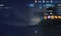 曜荣耀典藏最新消息爆料,神秘皮肤即将亮相，惊喜不断！