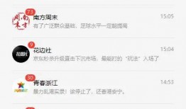 爆料短视频博主是谁啊,爆料短视频博主身份大猜想